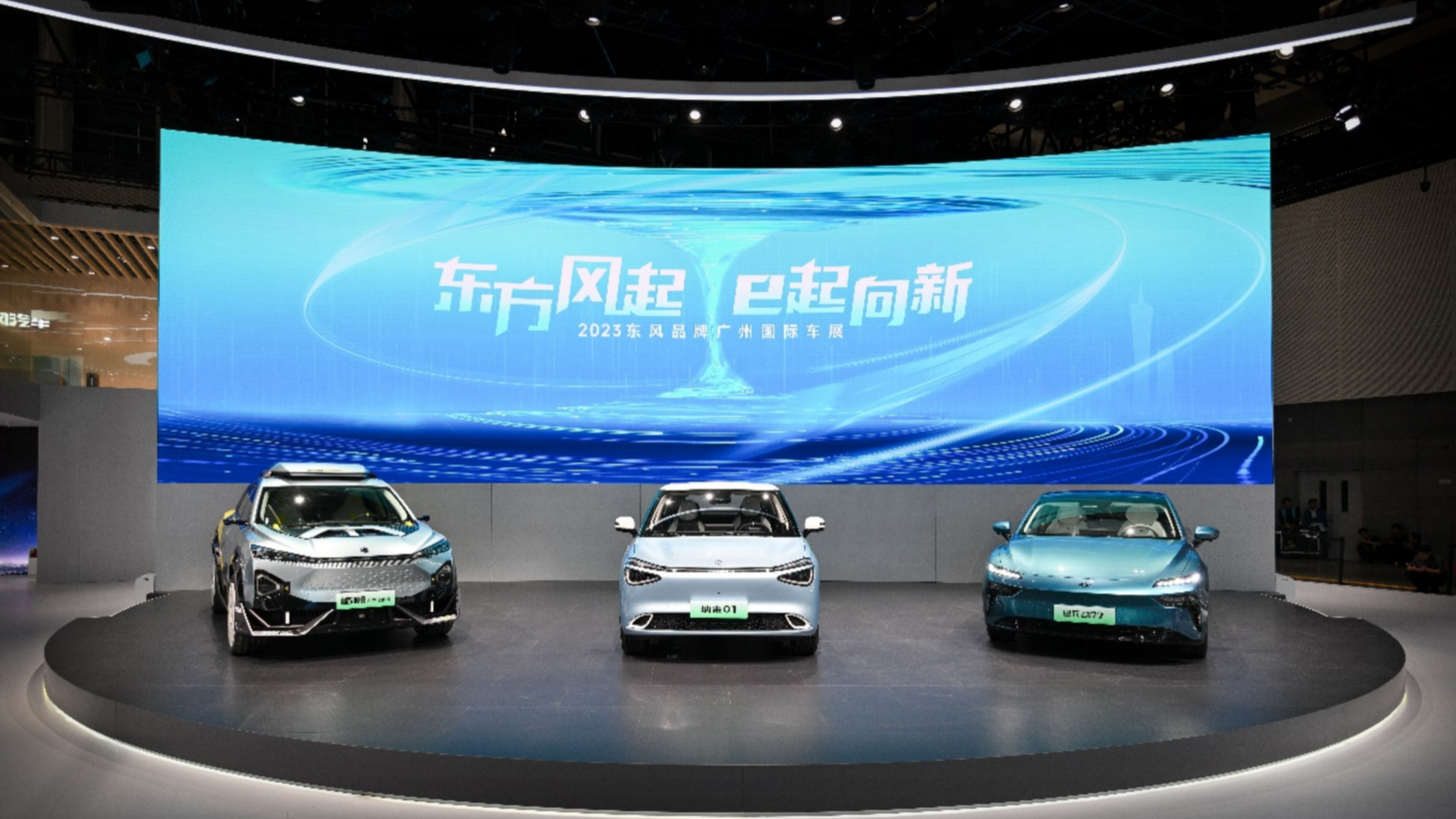 DFAC's New Electric Lineup at Guangzhou Auto Show: A Step into the Future?