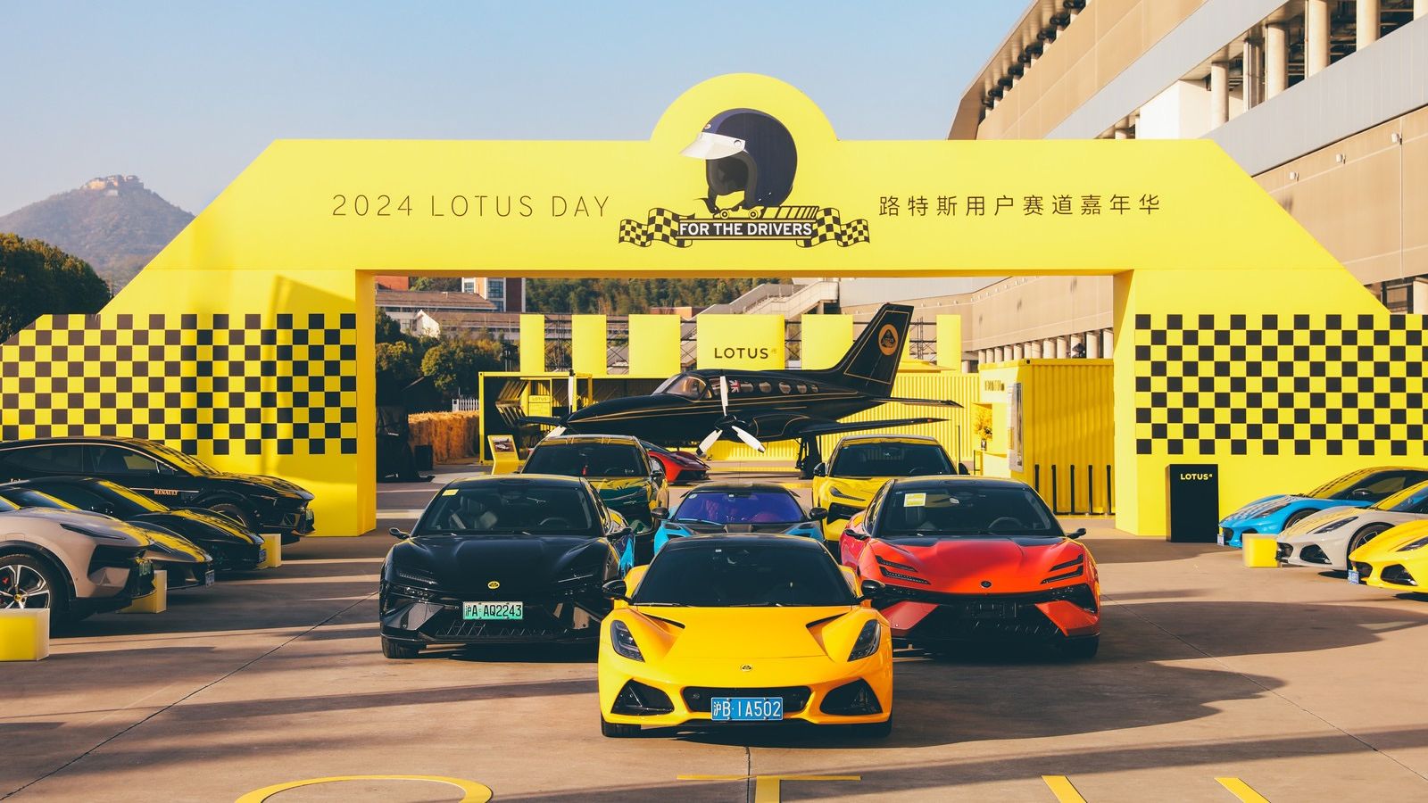 LOTUS DAY 2024: Racing, Innovation and Passion