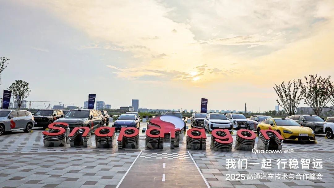 Will XiaoMi YU7 Revolutionize EV Domain Controllers?