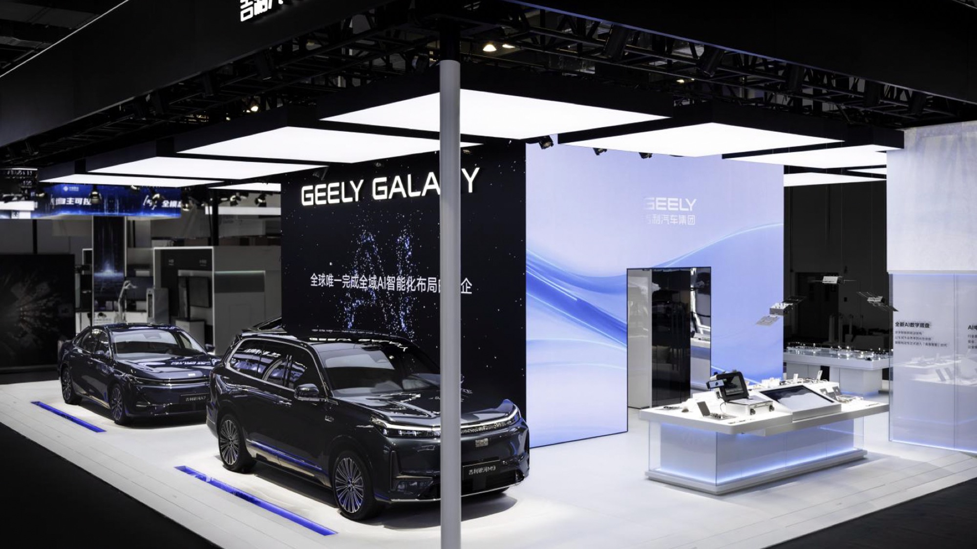 How is Geely Advancing AI in Smart Vehicles?