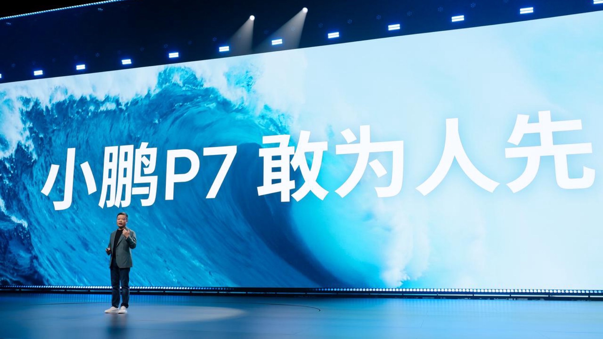 What Drives the New Xpeng P7's Popularity?