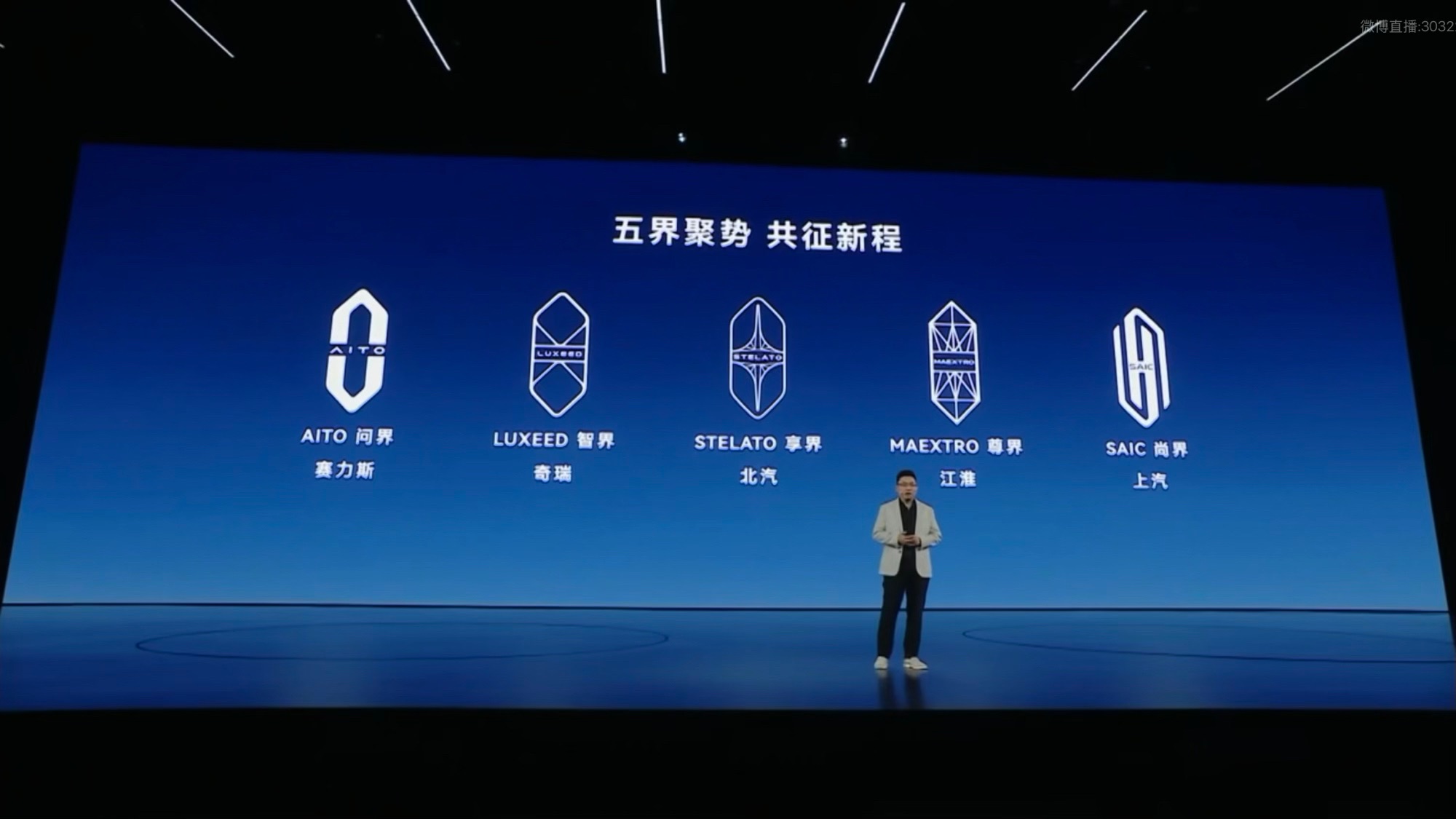 Will AITO M7's Pricing Strategy Boost Sales?