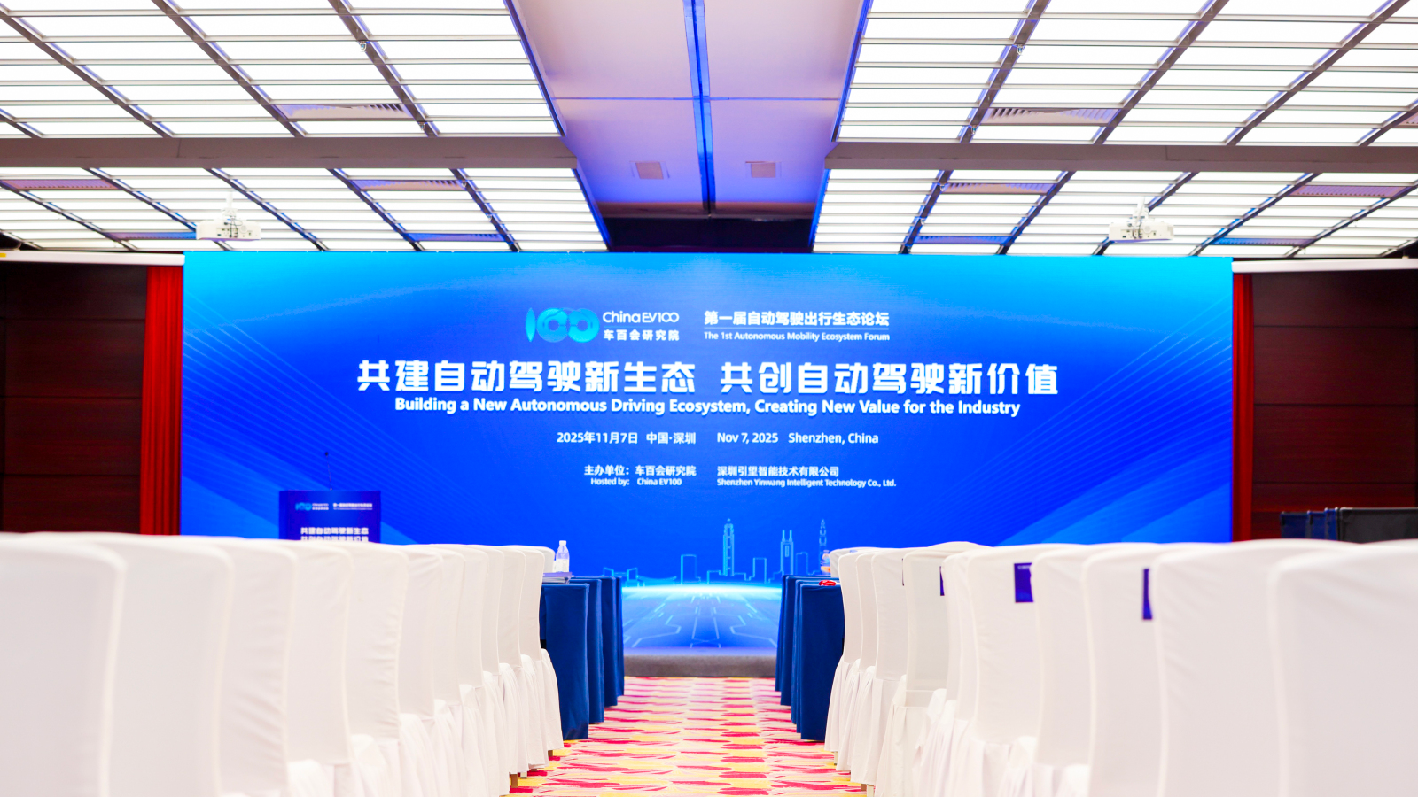 自动驾驶如何迎来生态创新新篇章？