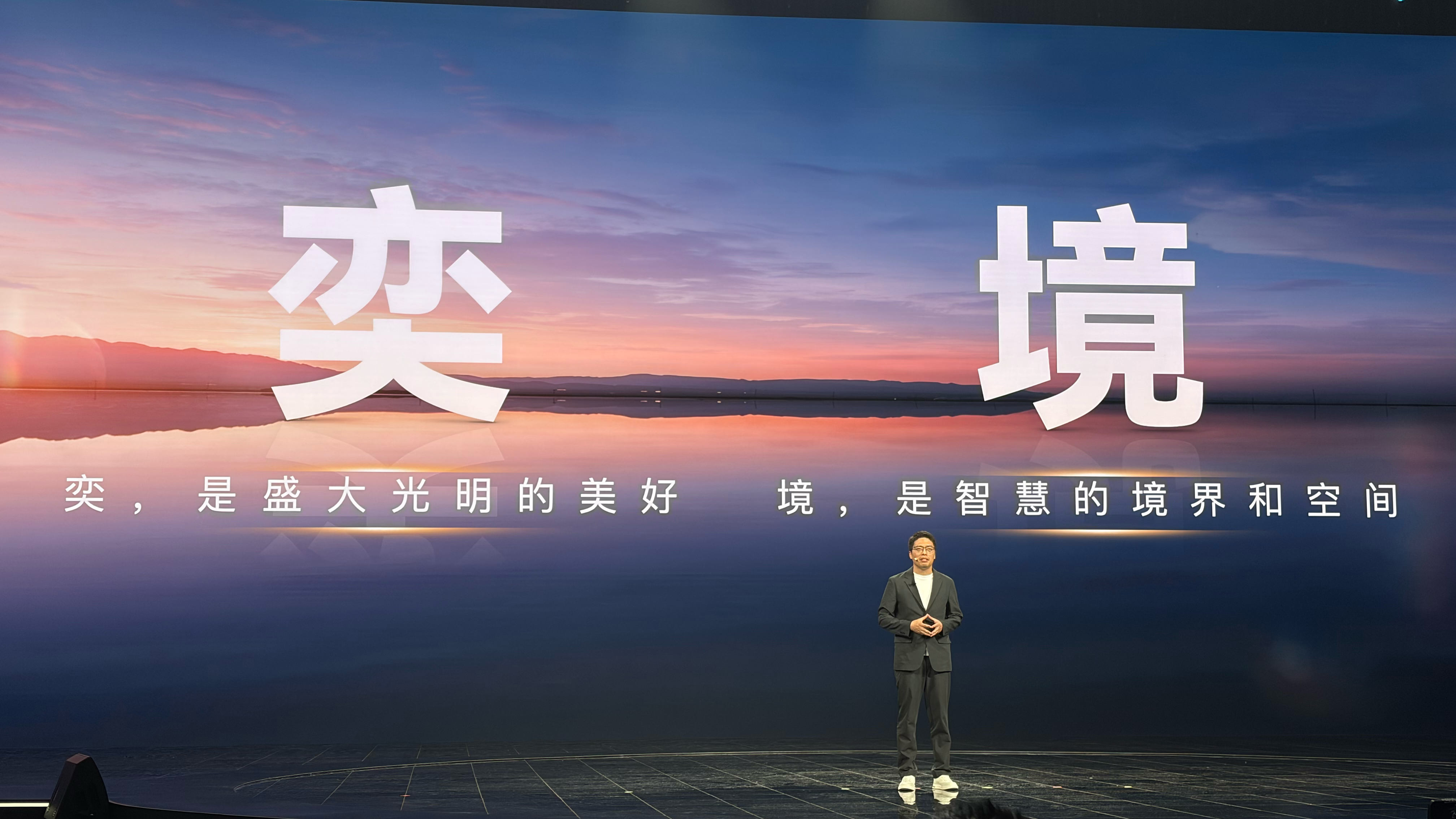 东风与华为的新品牌能否引领智能电动车市场？