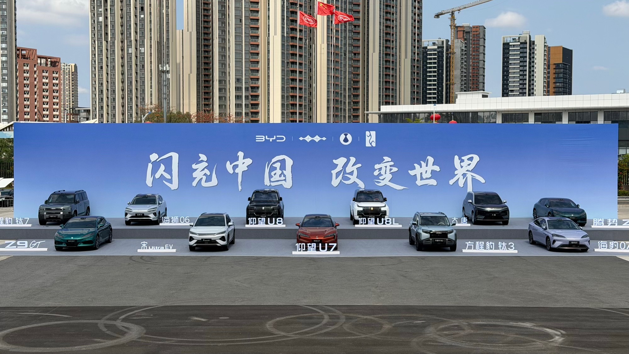 Can BYD's Blade Battery Revolutionize EV Charging Speeds?