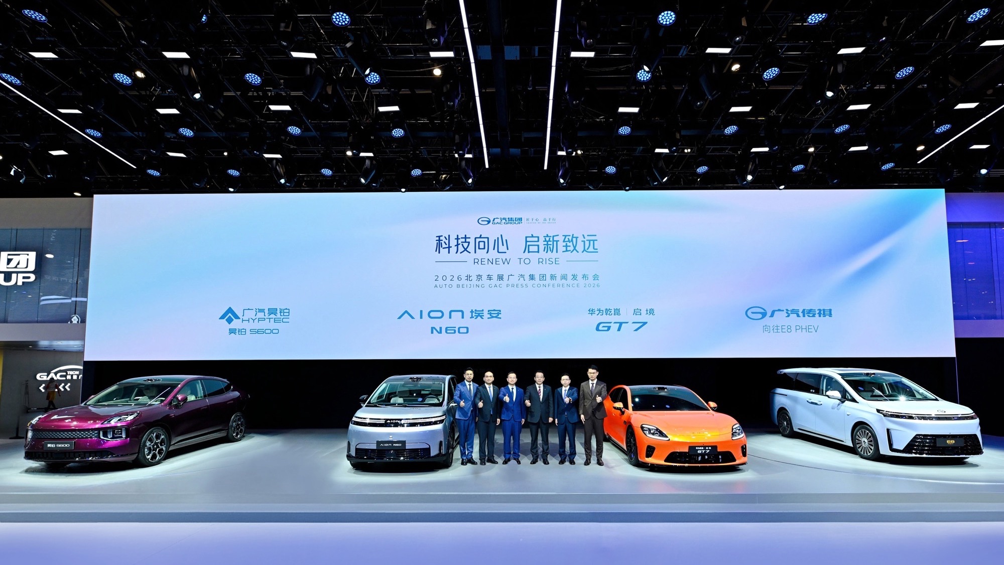 GAC's Global Expansion: Can It Lead the EV Revolution?