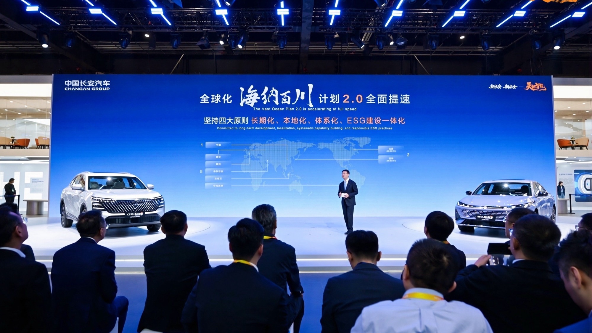 How Will CCAG's Hai Na Bai Chuan 2.0 Redefine Global Expansion?