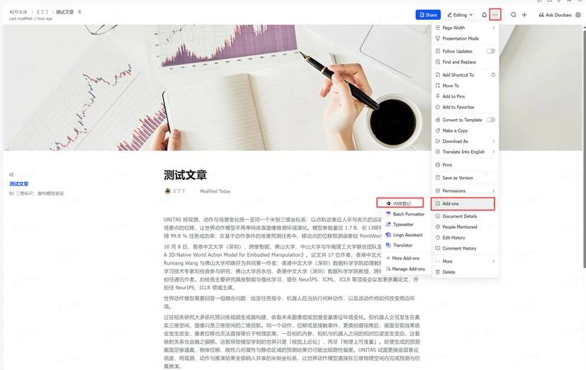 The image shows the interface and operation when editing a document in the Garage CMS. In the top right corner, multiple icons are displayed, with a red box highlighting the "Widgets" icon. After clicking "Widgets," a drop-down menu appears, with "Content Registration" emphasized in red. This image corresponds with the "Editing: Content Registration" section of the document, providing a visual representation of the steps: clicking on the top right "…" → "Widgets" → "Content Registration," aiding users in understanding how to perform content registration.