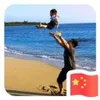 啊腾