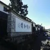 zsongbo