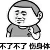 初九，