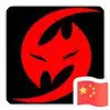 夏亮