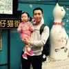 🇦追风