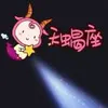 RED火🐮🐮🐮 RED火🐮🐮🐮