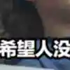 渣渣大派送 渣渣大派送