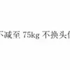 梧桐