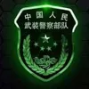 蓝冰