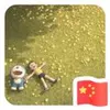 烘焙专家