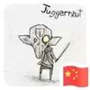 ju