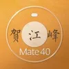 神农城华为授权体验店贺江峰 神农城华为授权体验店贺江峰
