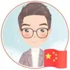 萨拉雷鸣