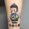 忘川 忘川