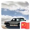 阳光
