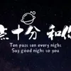 蒲公英2024YYD