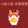 赵囍福