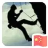 就是天使