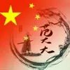 华子-1329010