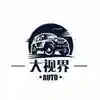 Auto大世界