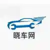 晓车网__