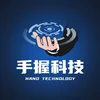 手握科技