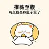 夏夏洋洋