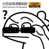急急急国王