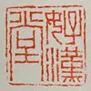 韩老师的梦想家
