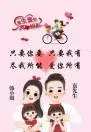 双胞胎爸比 双胞胎爸比