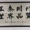 工奈阀门-1373041