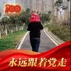  落日不归西