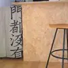 倔强的大白鹅