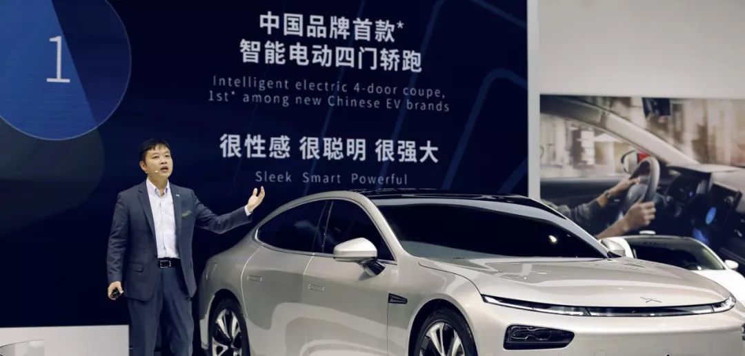 Xpeng P7 Launch at Shanghai Auto Show