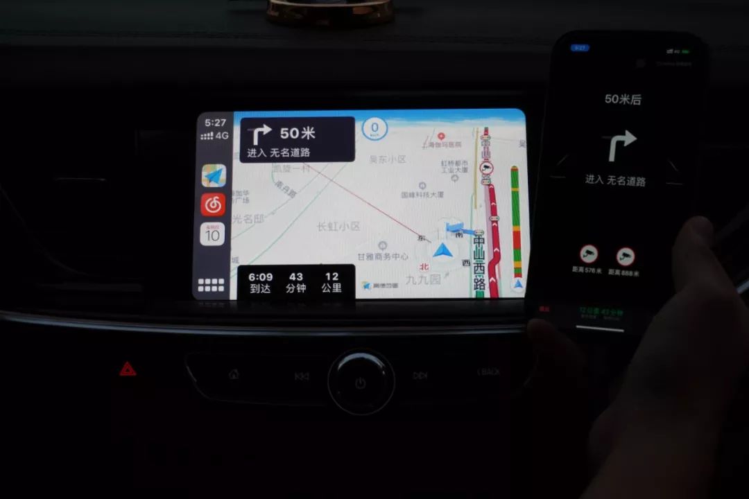 The navigation display will become mirroring mode under CarPlay