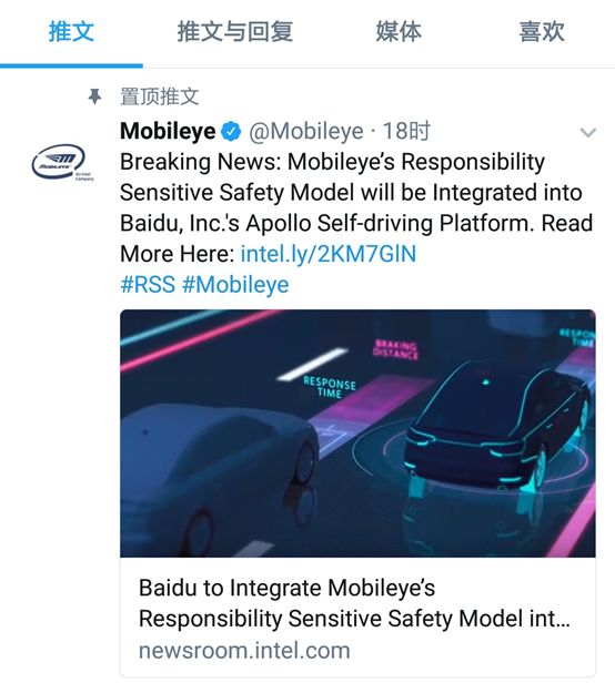 Mobileye official Twitter highlights collaboration with Baidu