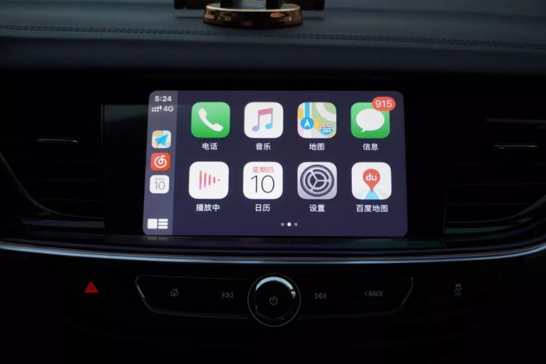 CarPlay Image