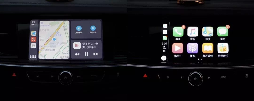 iOS 13 on the left, iOS 12 on the right