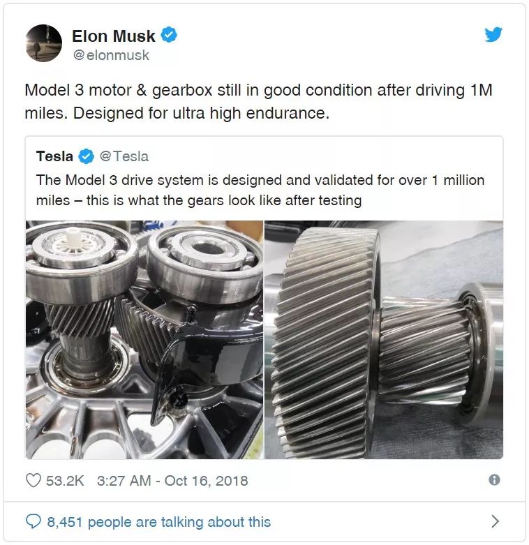 Tesla Model 3 Drive System Gear