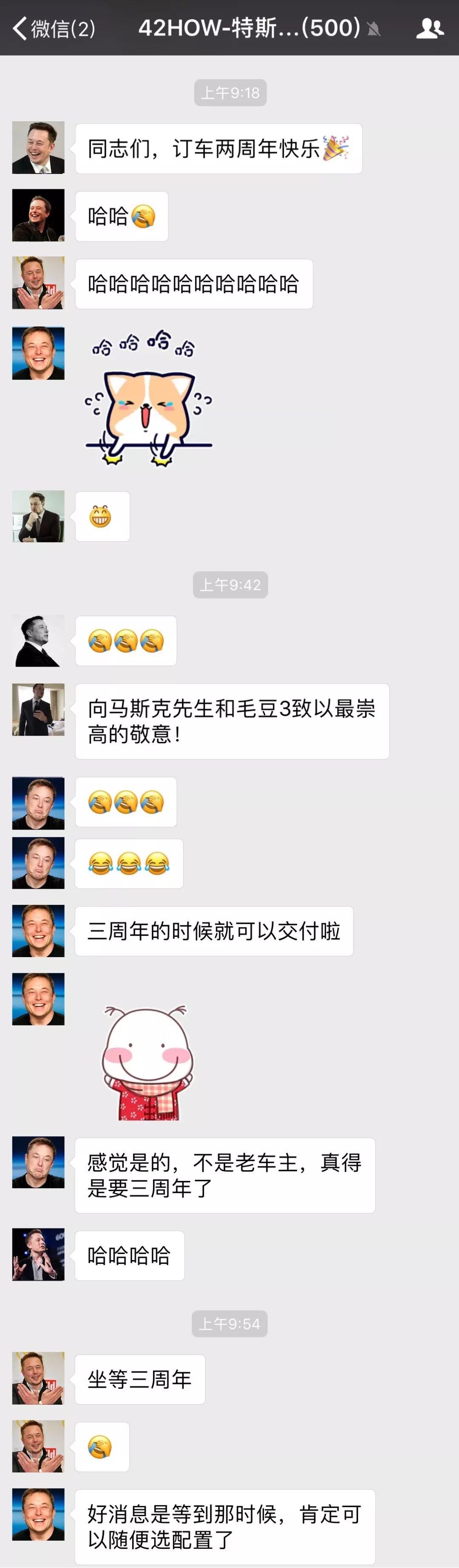 Screenshot of a group chat with Musk faces covering faces