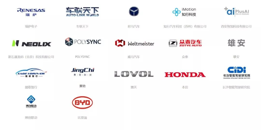 Baidu Apollo's partners