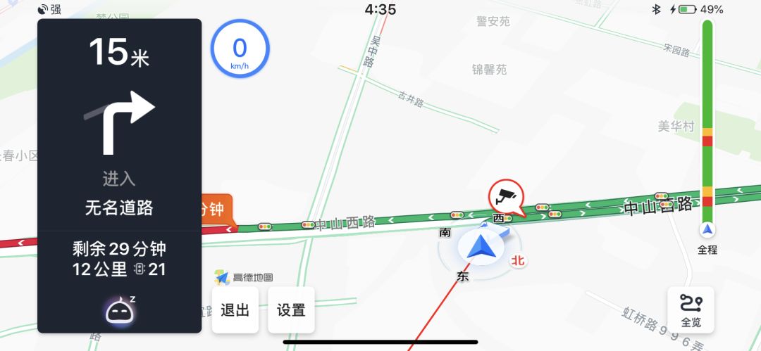 The display interface of navigation under non-CarPlay status